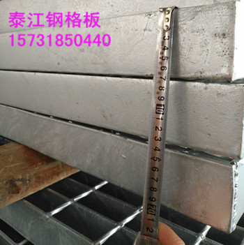 G607/30/100鋼格柵板溝蓋板它的承載力有多大？