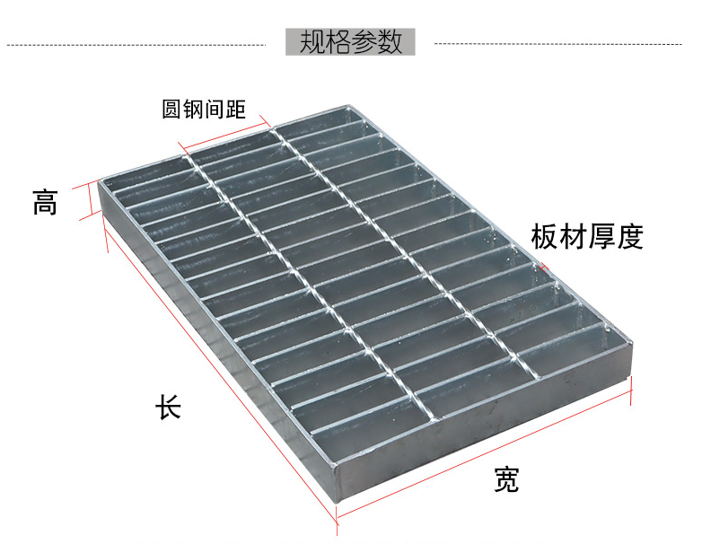 熱鍍鋅鋼格柵生產(chǎn)廠(chǎng)家哪家好？
