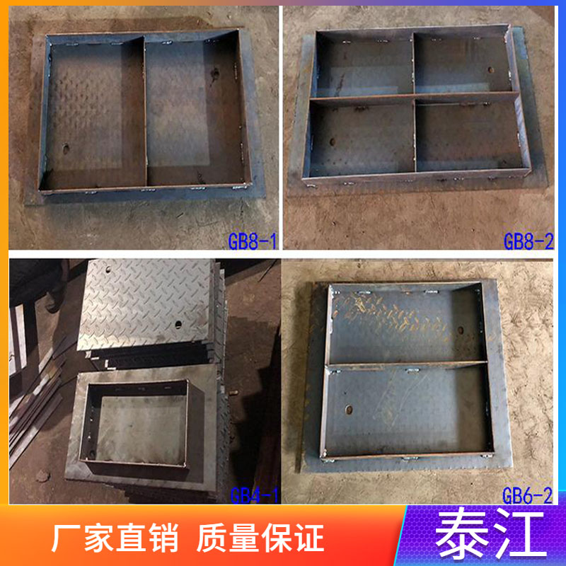電纜溝鋼蓋板 花紋鋼蓋板 GB8-1是什么？